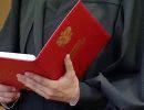 Ученых осудили на 12,5 лет за продажу китайцам секретов "Булавы" Ученых осудили на 12,5 лет за продажу китайцам секретов "Булавы"