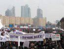 4 февраля. После митингов 4 февраля. После митингов