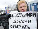 Богохульство должно быть наказано Богохульство должно быть наказано