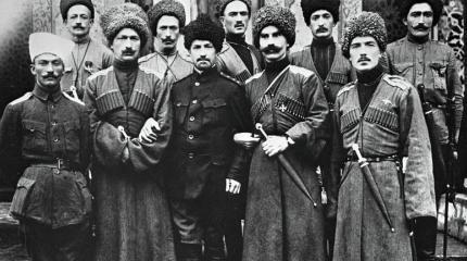 Офицеры Абхазской сотни на фронтах Первой мировой войны Офицеры Абхазской сотни на фронтах Первой мировой войны