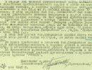 Как сержант Панфилёнок подбил из сорокопятки 17 немецких танков Как сержант Панфилёнок подбил из сорокопятки 17 немецких танков