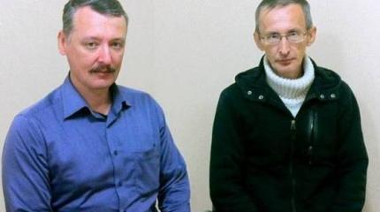 Эль Мюрид встретился со Стрелковым Эль Мюрид встретился со Стрелковым