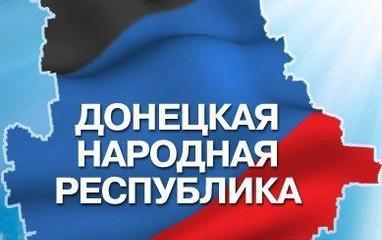 Военная сводка ДНР: итоги года Военная сводка ДНР: итоги года