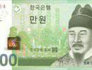 Южная Корея обнародовала военный бюджет на 2012 год