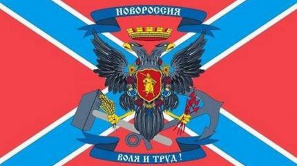 Зимний сценарий для Новороссии Зимний сценарий для Новороссии
