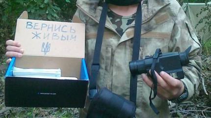 Украинские военные сдают в ломбард приборы ночного видения полученные от волонтеров