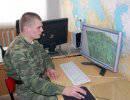 Южный военный округ: Создан экспериментальный Центр геопространственной информации и навигации Южный военный округ: Создан экспериментальный Центр геопространственной информации и навигации