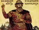 Мономах. За Русскую землю Мономах. За Русскую землю