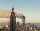 США готовятся к повторению 9/11?