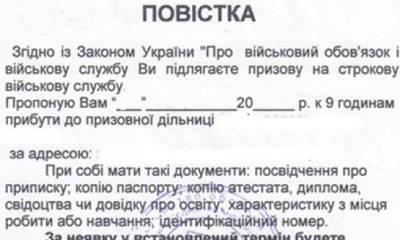 Украинских депутатов забрили в солдаты прямо в горсовете Украинских депутатов забрили в солдаты прямо в горсовете