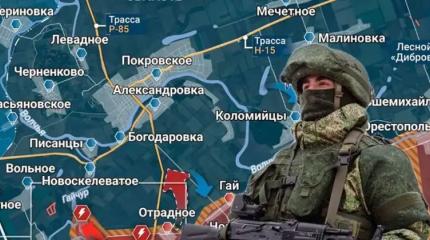 Новости СВО: Армия России приближается к Славянску с востока