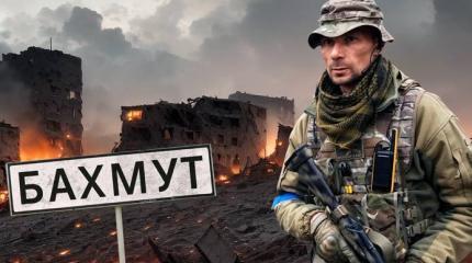 Что не так с Бахмутом? Украину не победить поражением ВСУ в Донбассе