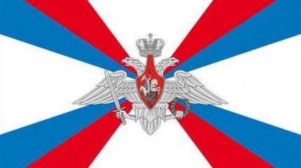 Минобороны РФ дает ответ на дерзость НАТО Минобороны РФ дает ответ на дерзость НАТО
