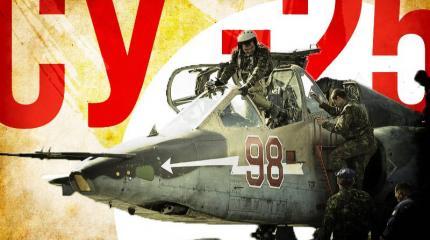 Новости о штурмовике Су-25: предложения и вопросы Новости о штурмовике Су-25: предложения и вопросы