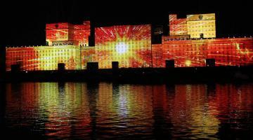 Здания Минобороны в Москве украсят световыми эффектами