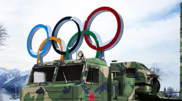 Россия и Китай пришлют на Олимпиаду сборные ПВО