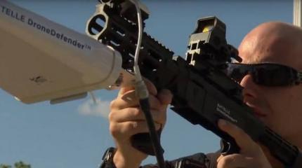 Винтовка DroneDefender: конец эры беспилотников Винтовка DroneDefender: конец эры беспилотников