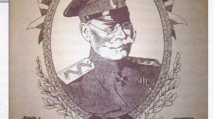 Знак Алексеевского пехотного полка