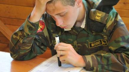 Военные вузы сокращают 20% мест Военные вузы сокращают 20% мест