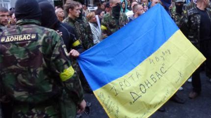 Батальон «Донбасс» митингует на Майдане Батальон «Донбасс» митингует на Майдане