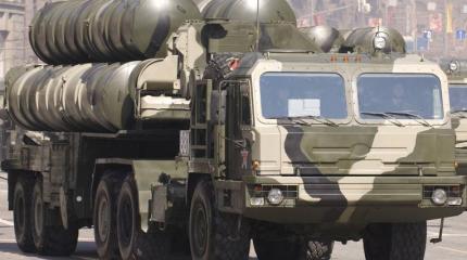 The National Interest: США взволнованы тем, что системами С-400 интересуются за рубежом The National Interest: США взволнованы тем, что системами С-400 интересуются за рубежом