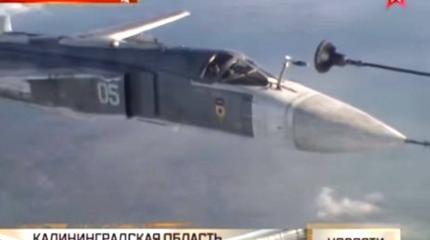 Бомбардировщики Су-24 провели дозаправку в воздухе под Калининградом