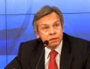 Пушков рассказал, как США будут бомбить Сирию