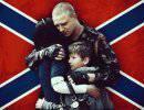 Новороссия – это наш СТАЛИНГРАД!