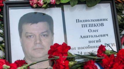 Похороны погибшего в Сирии летчика Олега Пешкова пройдут в Липецке Похороны погибшего в Сирии летчика Олега Пешкова пройдут в Липецке