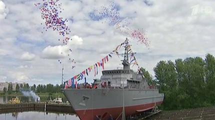 ВМФ России до 2019 года пополнят четыре новейших тральщика из композитных материалов ВМФ России до 2019 года пополнят четыре новейших тральщика из композитных материалов