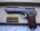 Steyr M1912 Steyr M1912