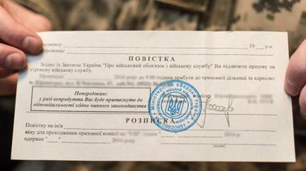 Почему на Украине никогда не будет депутатского батальона