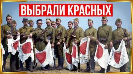 Почему немцы сдавались американцам, а японцы - русским?