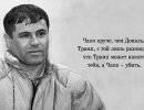 Каникулы в Мексике: репортаж с родины мексиканских наркобаронов