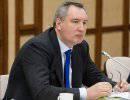 Рогозин: Мы никогда не преуменьшали роль ядерного оружия Рогозин: Мы никогда не преуменьшали роль ядерного оружия