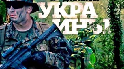 Попробуем предсказать очень недалекое будущее Украины Попробуем предсказать очень недалекое будущее Украины