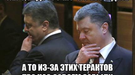Украины: 2 стороны одного соглашения