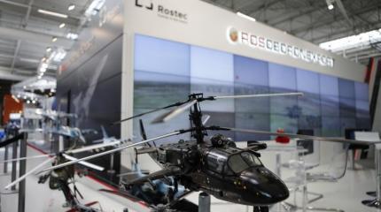 Российские вертолеты отправятся в Китай Российские вертолеты отправятся в Китай