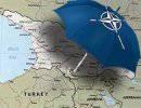 Грузия: мечтания о НАТО и реальность Грузия: мечтания о НАТО и реальность
