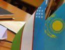 Кремль преследует свои выгоды, вбивая клин между Узбекистаном и Казахстаном Кремль преследует свои выгоды, вбивая клин между Узбекистаном и Казахстаном