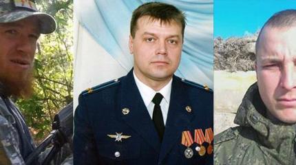 Вспомним их поименно… Вспомним их поименно…