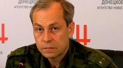 Эдуард Басурин: С прибытием инструкторов НАТО участились нарушения перемирия