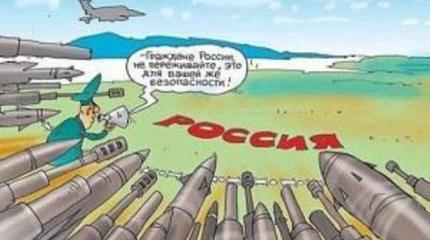 Прибалтийский Штат Америки Прибалтийский Штат Америки