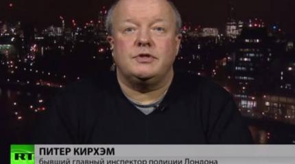 Питер Кирхэм: Власти не могли контролировать деятельность братьев Куаши