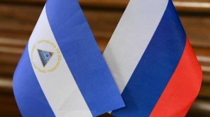 Россия подписала с Никарагуа соглашения о военном и военно-техническом сотрудничестве Россия подписала с Никарагуа соглашения о военном и военно-техническом сотрудничестве