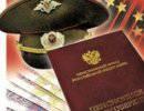 Военная пенсия в этом году вырастет на 7,5%, что выше инфляции Военная пенсия в этом году вырастет на 7,5%, что выше инфляции