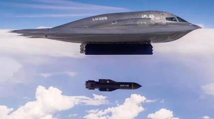 Преемник противобункерных бомб GBU-57 для ВВС США