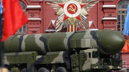 США сосредоточились на ядерной стратегии Российской Федерации