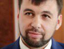Донецкая республика призывает миротворцев