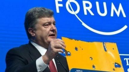 Украина - страна-террорист Украина - страна-террорист